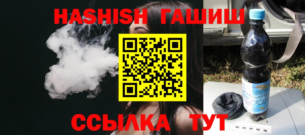 ГАШ AMNESIA HAZE Нефтекамск