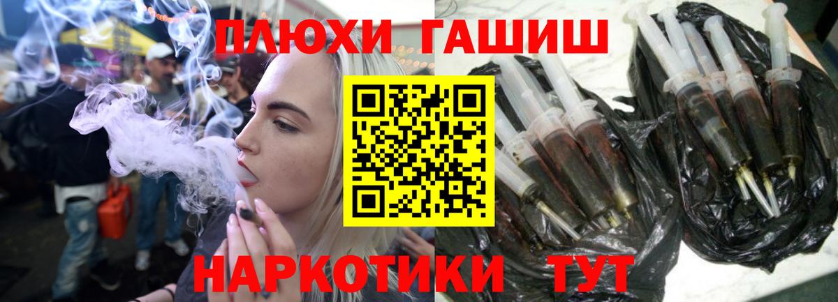 ГАШ AMNESIA HAZE  ГАШ  Вход с VPN  Нефтекамск  ГАШ убойный 
