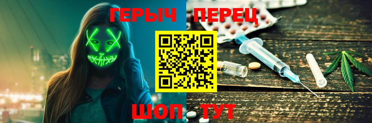 Героин  Вход с VPN  Нефтекамск  Героин афганец 