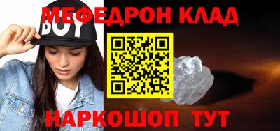 марихуана Татарск