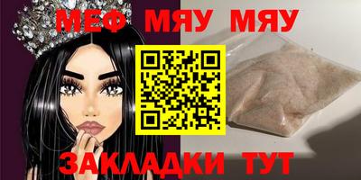 амфетамин Тара