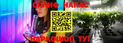 марихуана Татарск