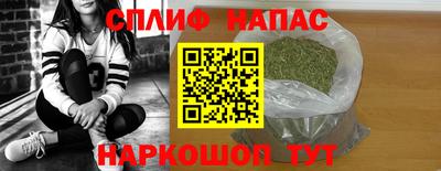 марихуана Татарск