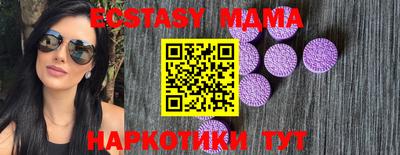 ECSTASY Тверь