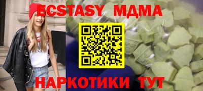 ECSTASY Тверь