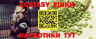 ECSTASY Тверь