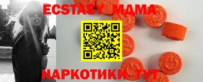 ECSTASY Тверь