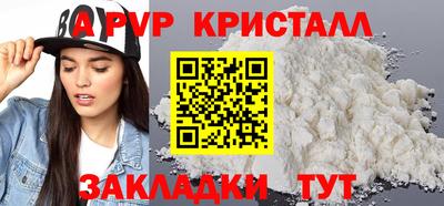 марихуана Татарск