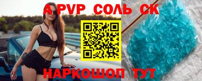 амфетамин Тара