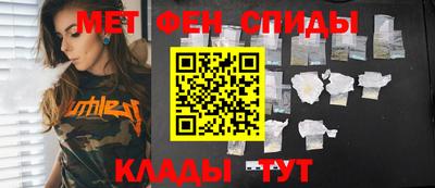 амфетамин Тара