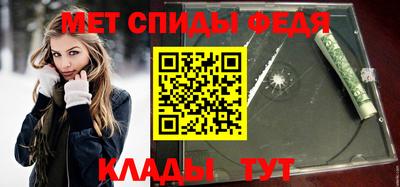 марихуана Татарск