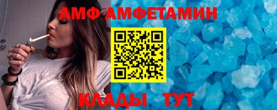 амфетамин Тара