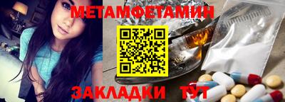 марихуана Татарск