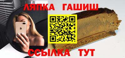 марихуана Татарск