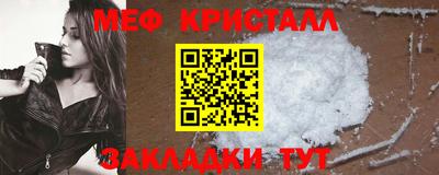 амфетамин Тара