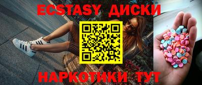 ECSTASY Тверь