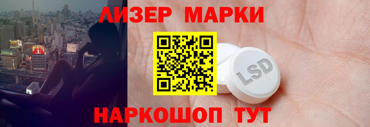 Лсд 25 экстази кислота  ЛСД экстази  Вход с VPN  Нефтекамск  Лсд 25 экстази ecstasy 