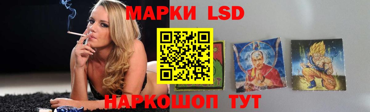 LSD-25 экстази ecstasy Нефтекамск