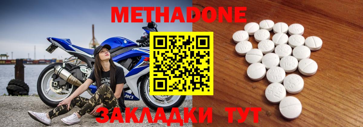 OMG ссылка  МЕТАДОН кристалл  Вход с VPN  Метадон кристалл  Нефтекамск 