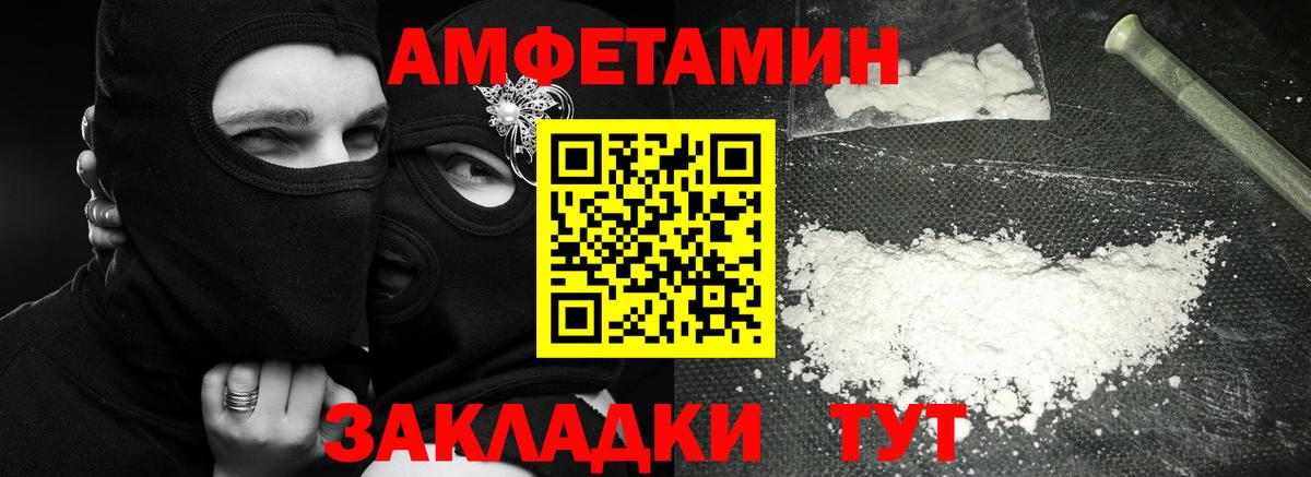 Нефтекамск  Метамфетамин кристалл  Вход с VPN 