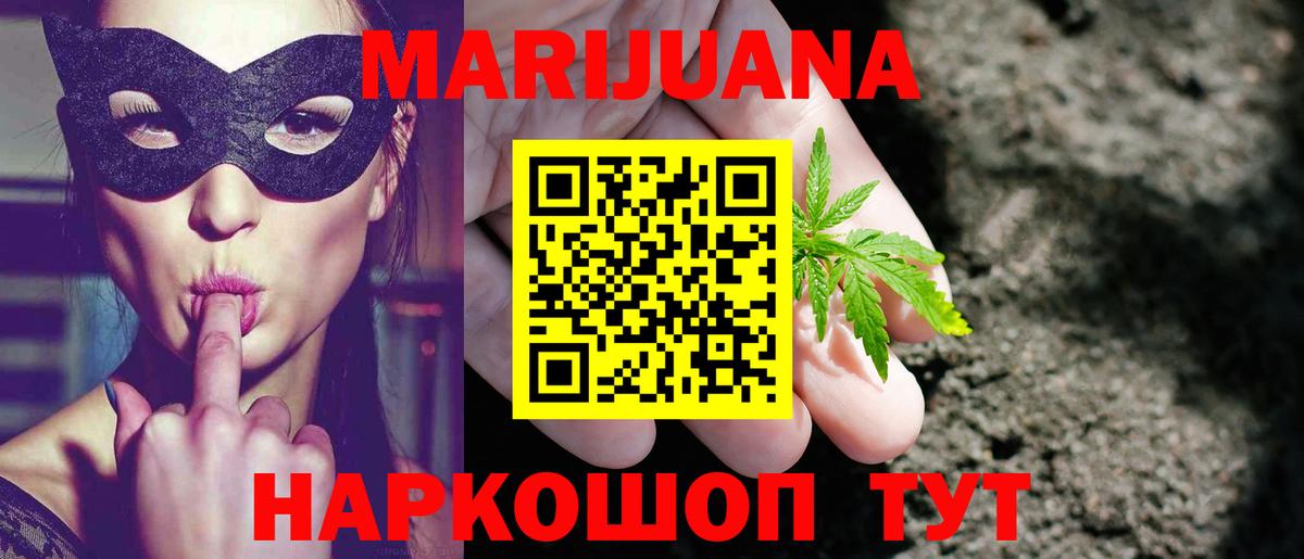 Каннабис SATIVA & INDICA  Канабис сатива  Бошки Шишки марихуана  Вход с VPN  Нефтекамск 
